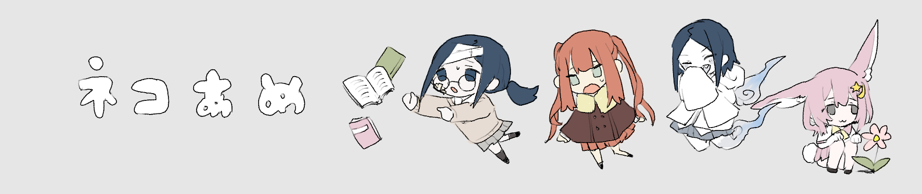 メインビジュアル